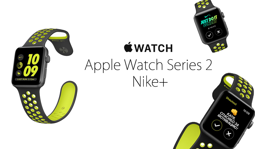 Apple_watch_series_2_nike_+
